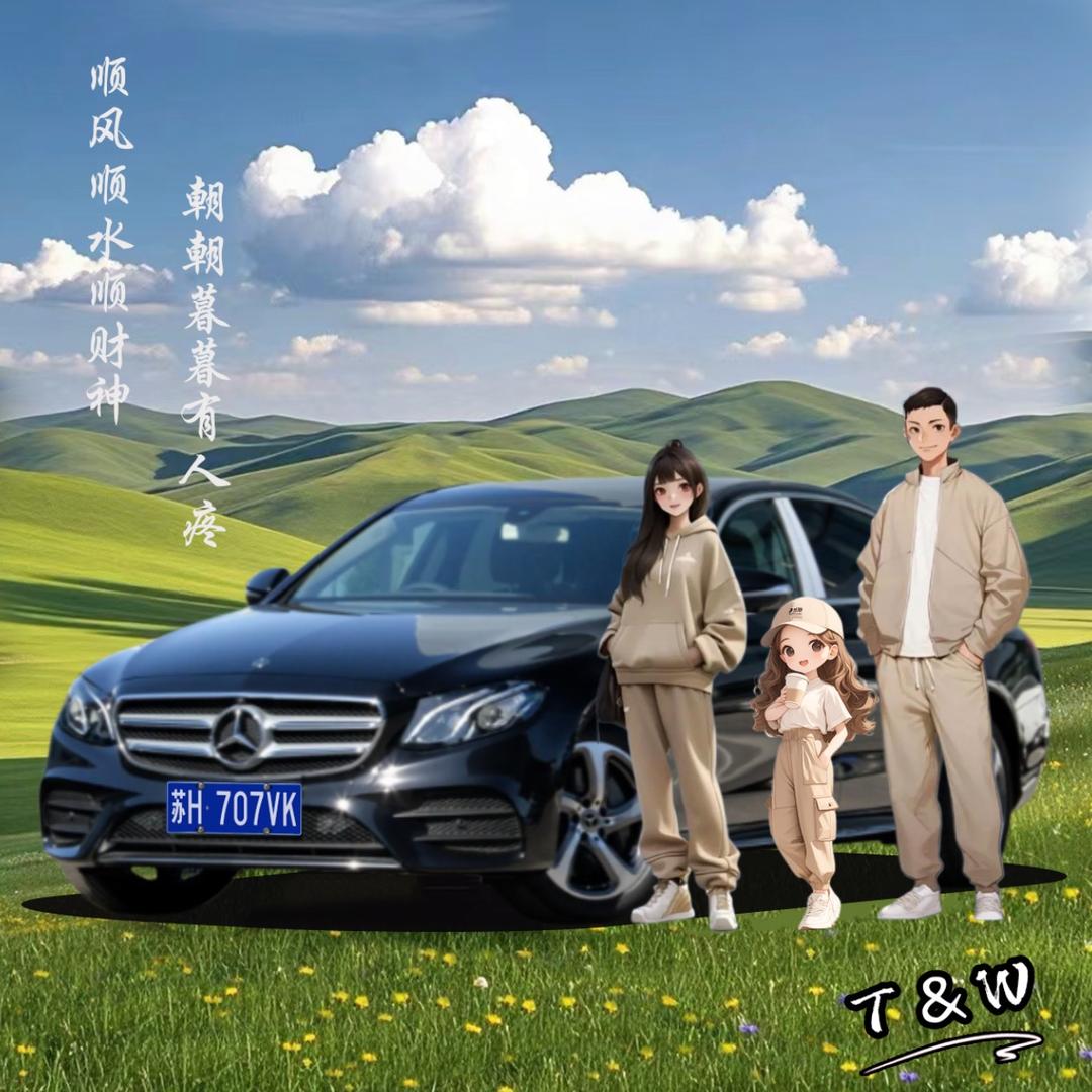 尚优托管