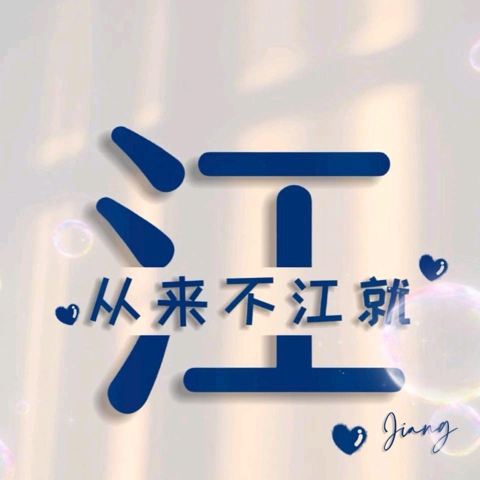 长汀云邸（实景现房）