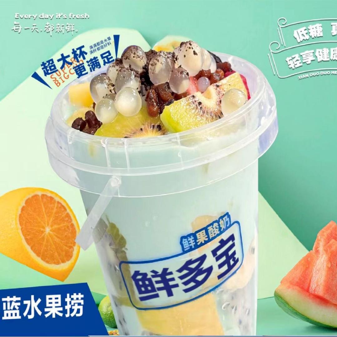 义乌市鲜多宝食品有限公司
