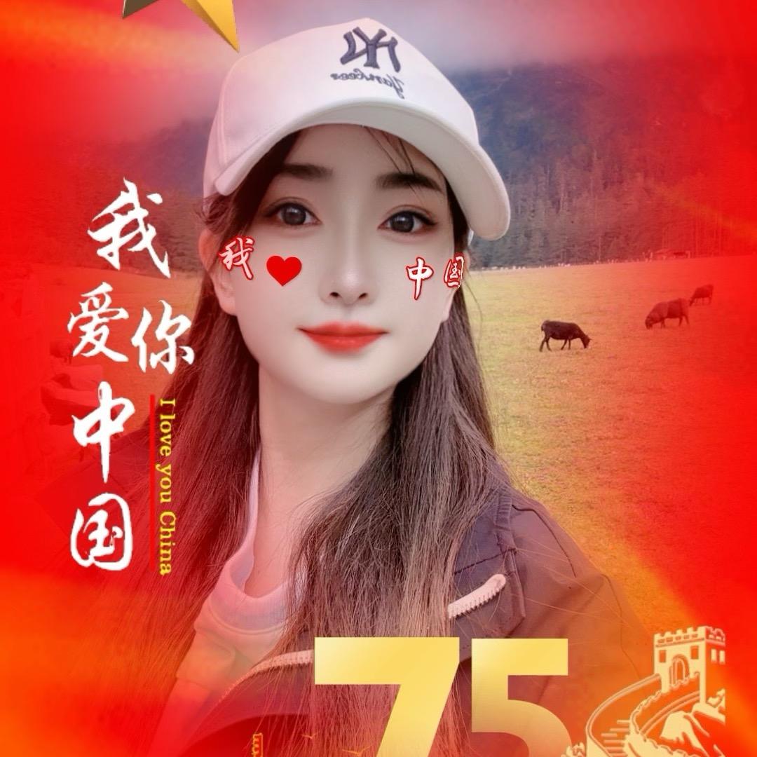 绸都潮牛道袁福蓉