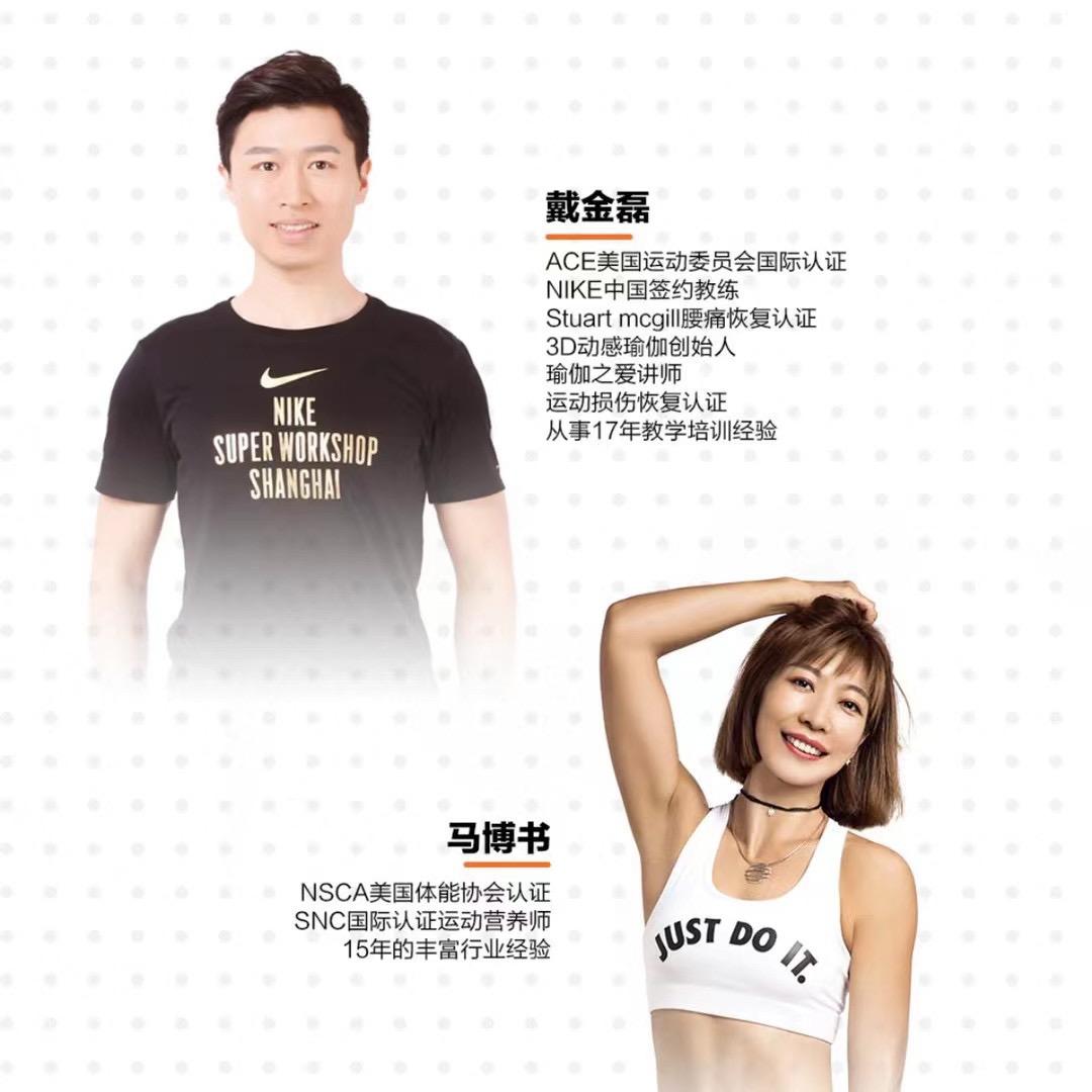 Tina和戴教练
