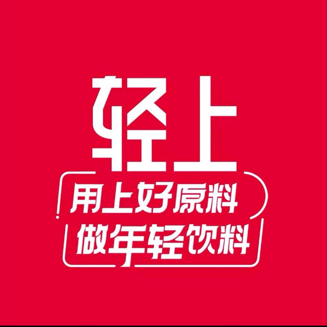 轻上品牌旗舰琪琪直播间