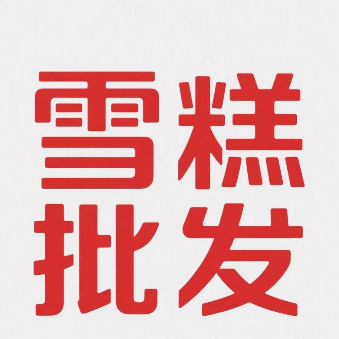 陕西华德冷冻批发