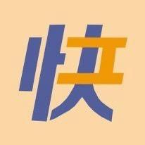 小优快工山东