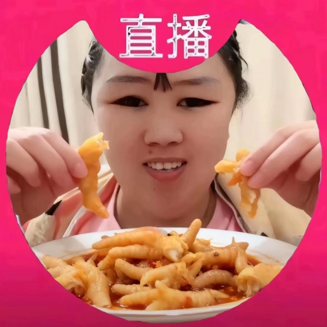 范叔