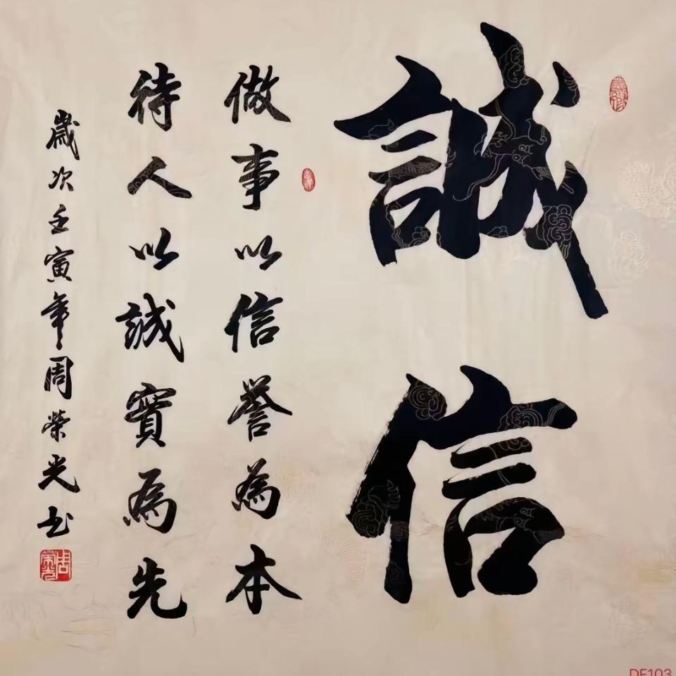 明珠商城