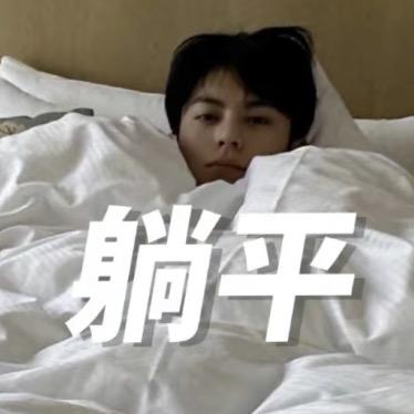 生活拳靠借钱