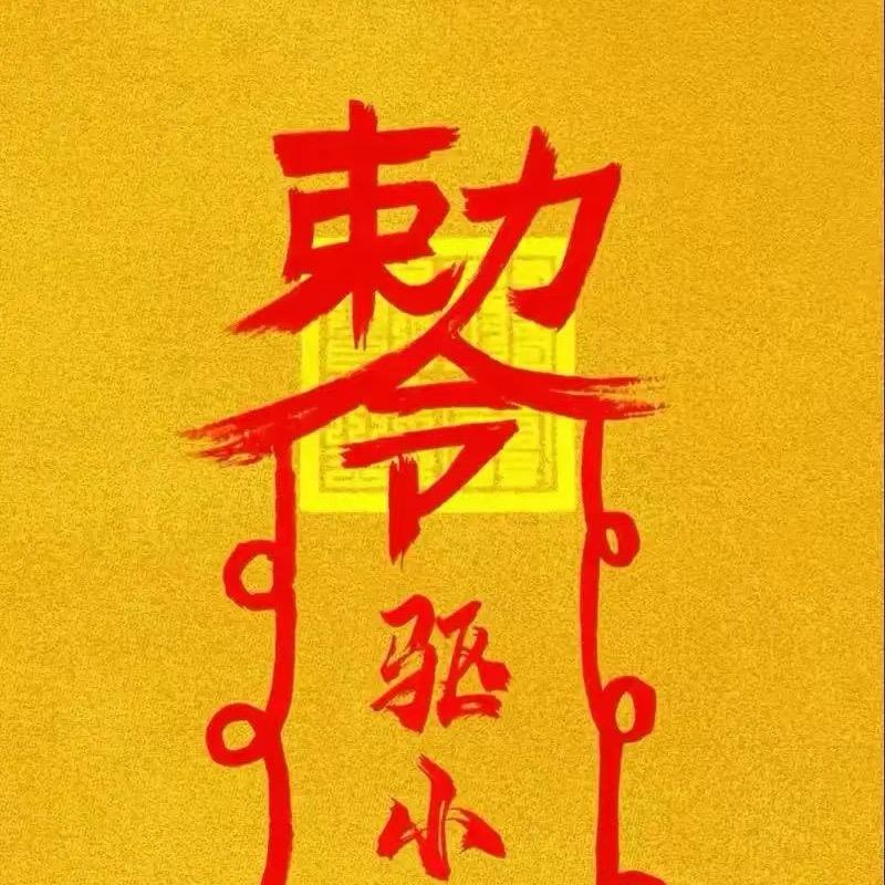 망이모두이루어지다5