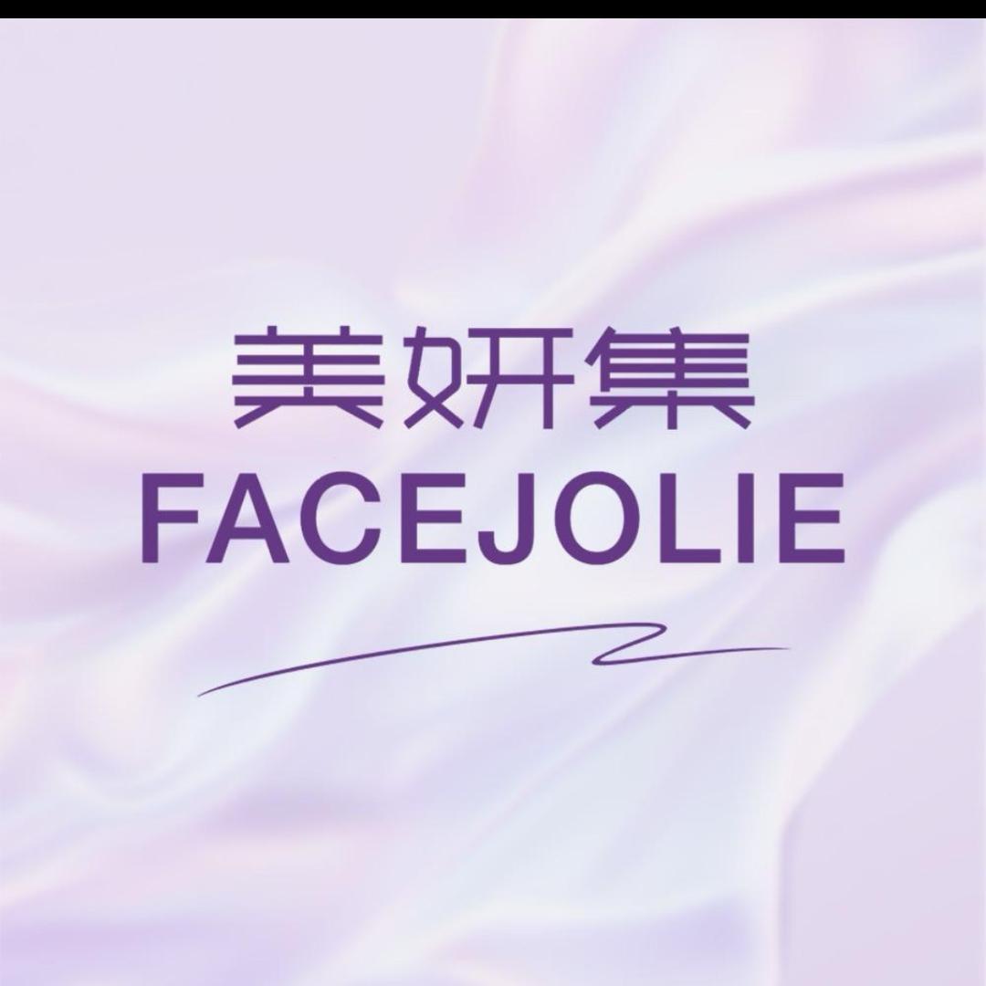 美妍集诗婷琴琴老师