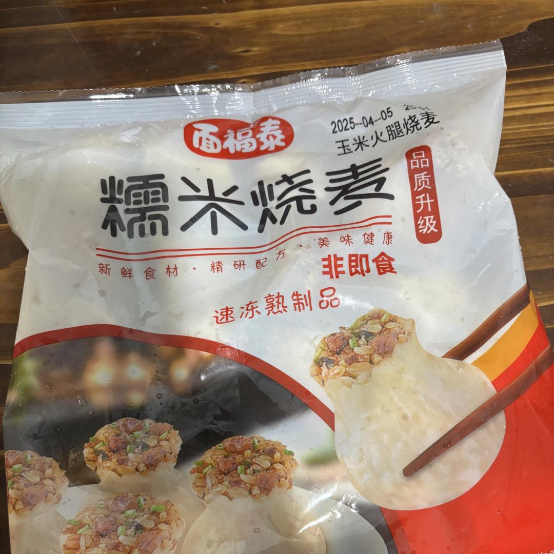 鼎盛食品包点厂