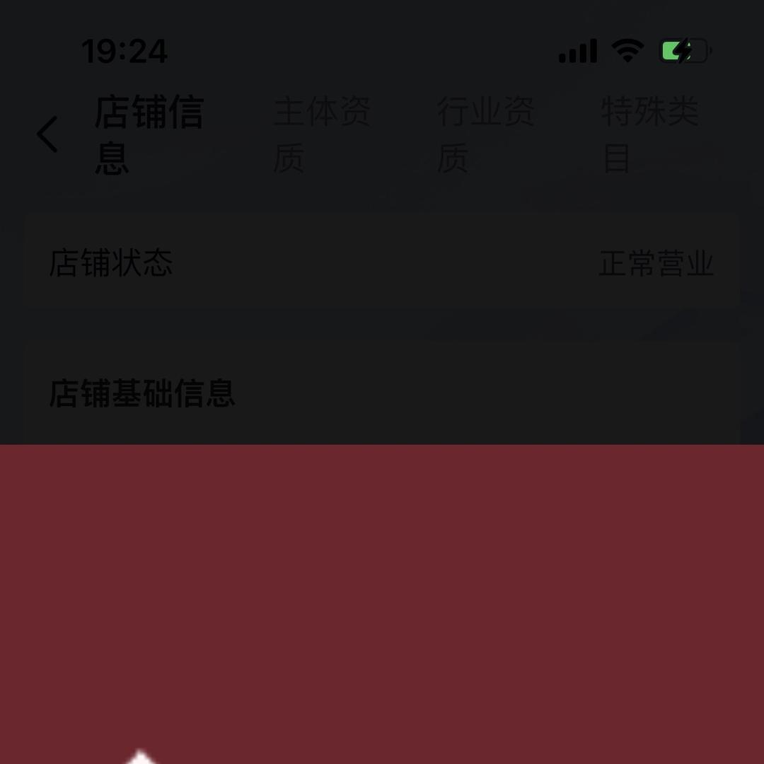 艺球毛线