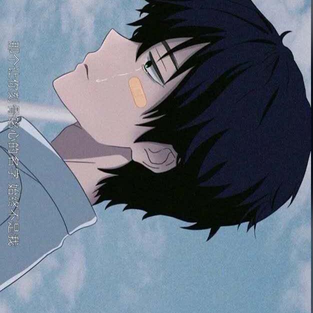 耗尽
