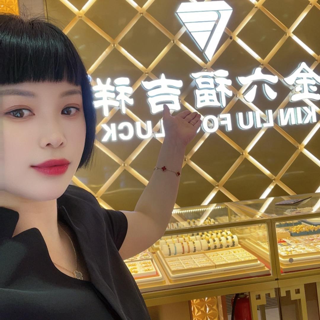 楚门金六福吉祥珠宝168