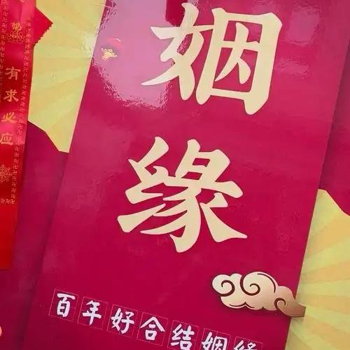 月老祠（观香+代烧）