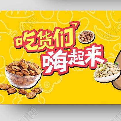 苏兵商店哈欧留一直播号