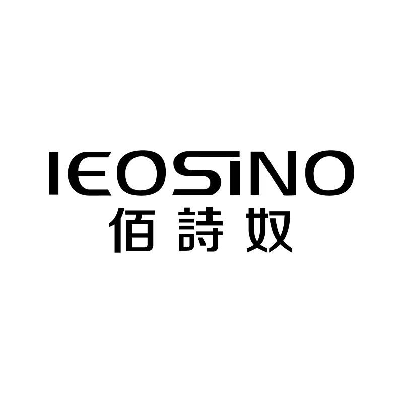 佰诗奴乌海明珠店-叶姐