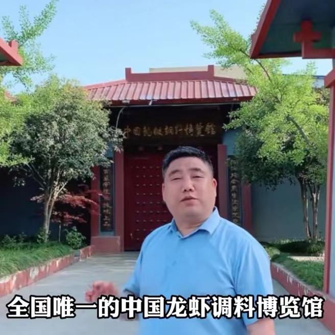 四哥许多味