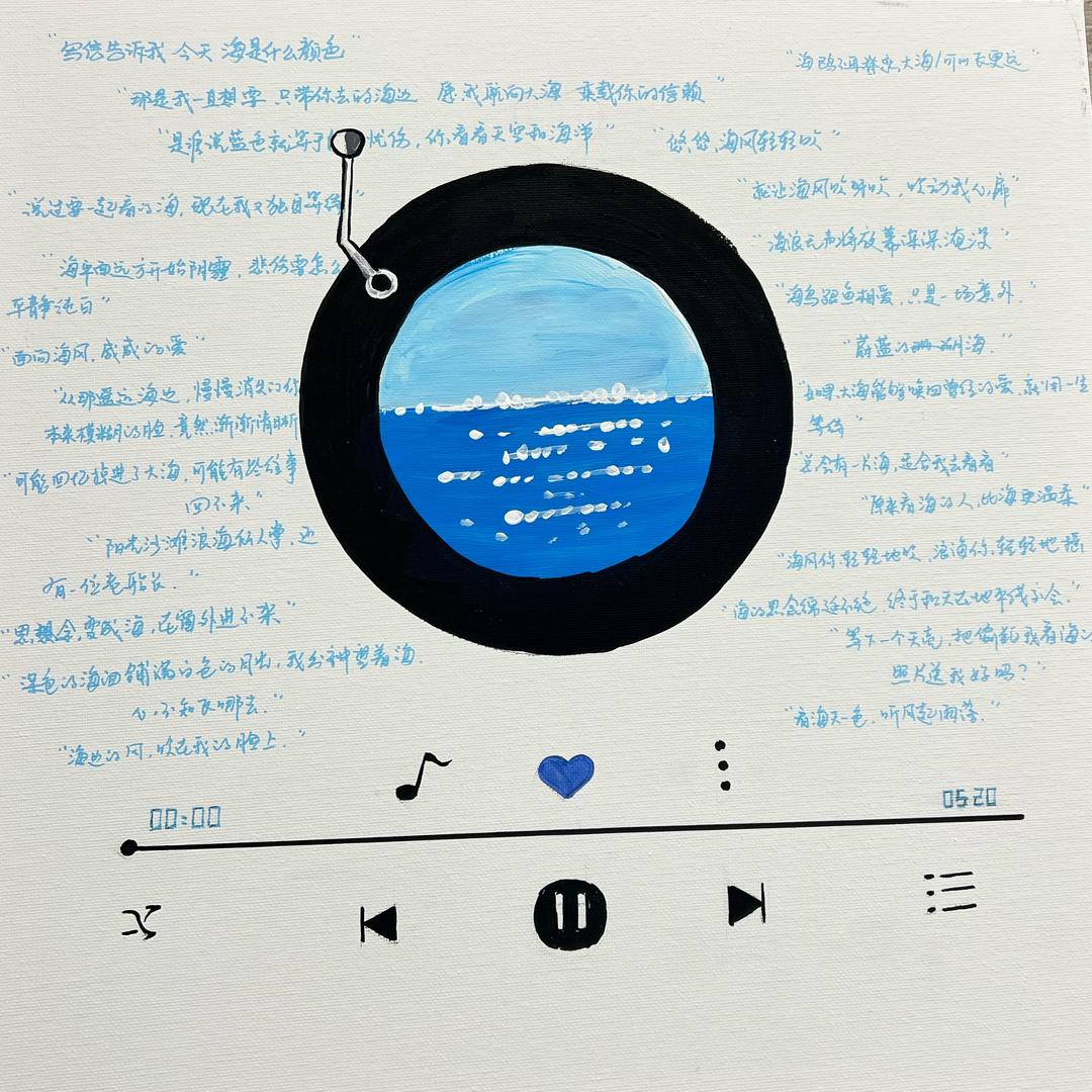 不会翻身的咸鱼