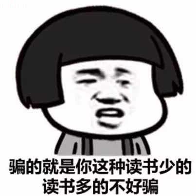 齐大
