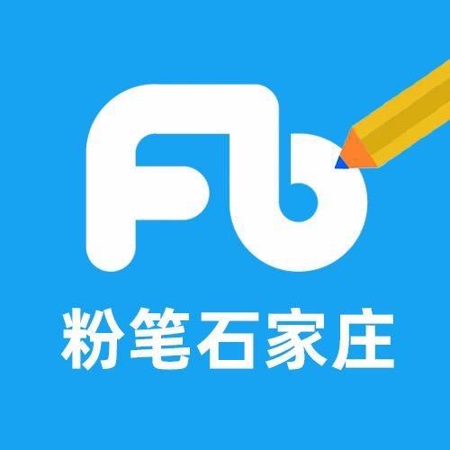 石家庄粉笔