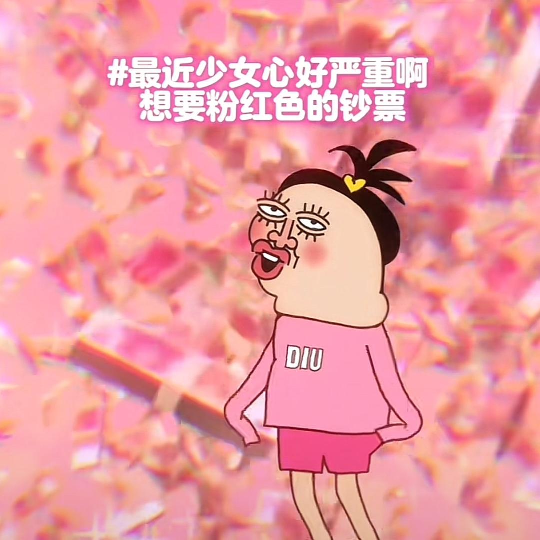 小虞