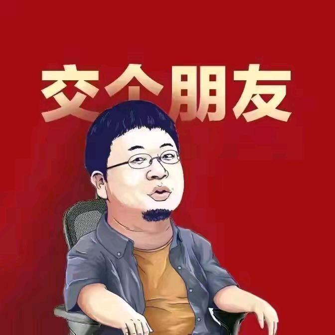 交个朋友-好物精选