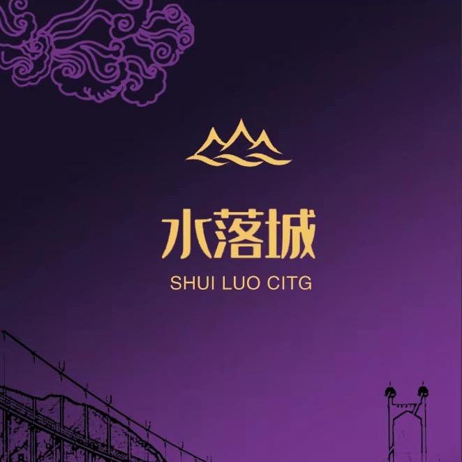 临夏市中心广场水落城酒店
