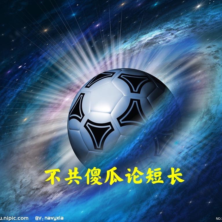 元豪
