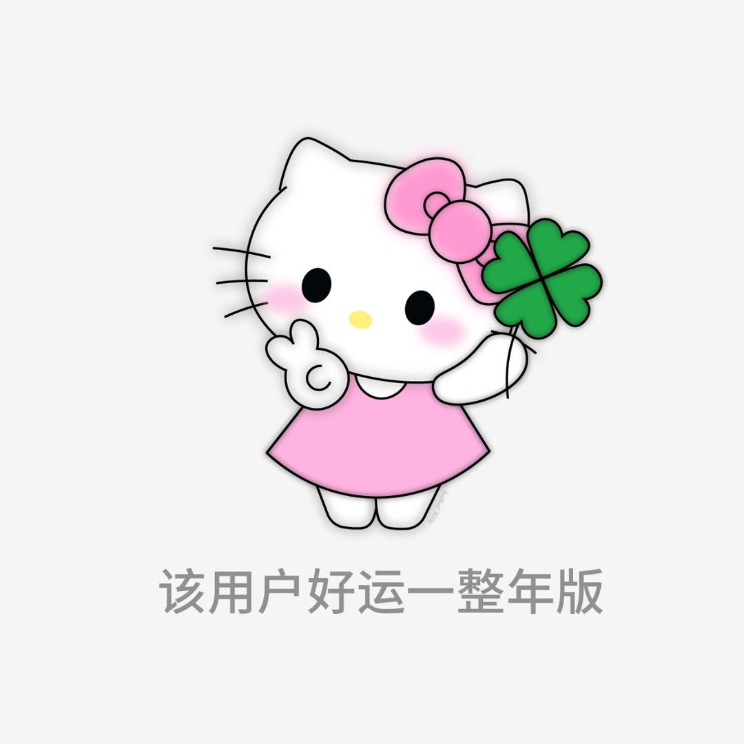 Miko oᴗOಣ