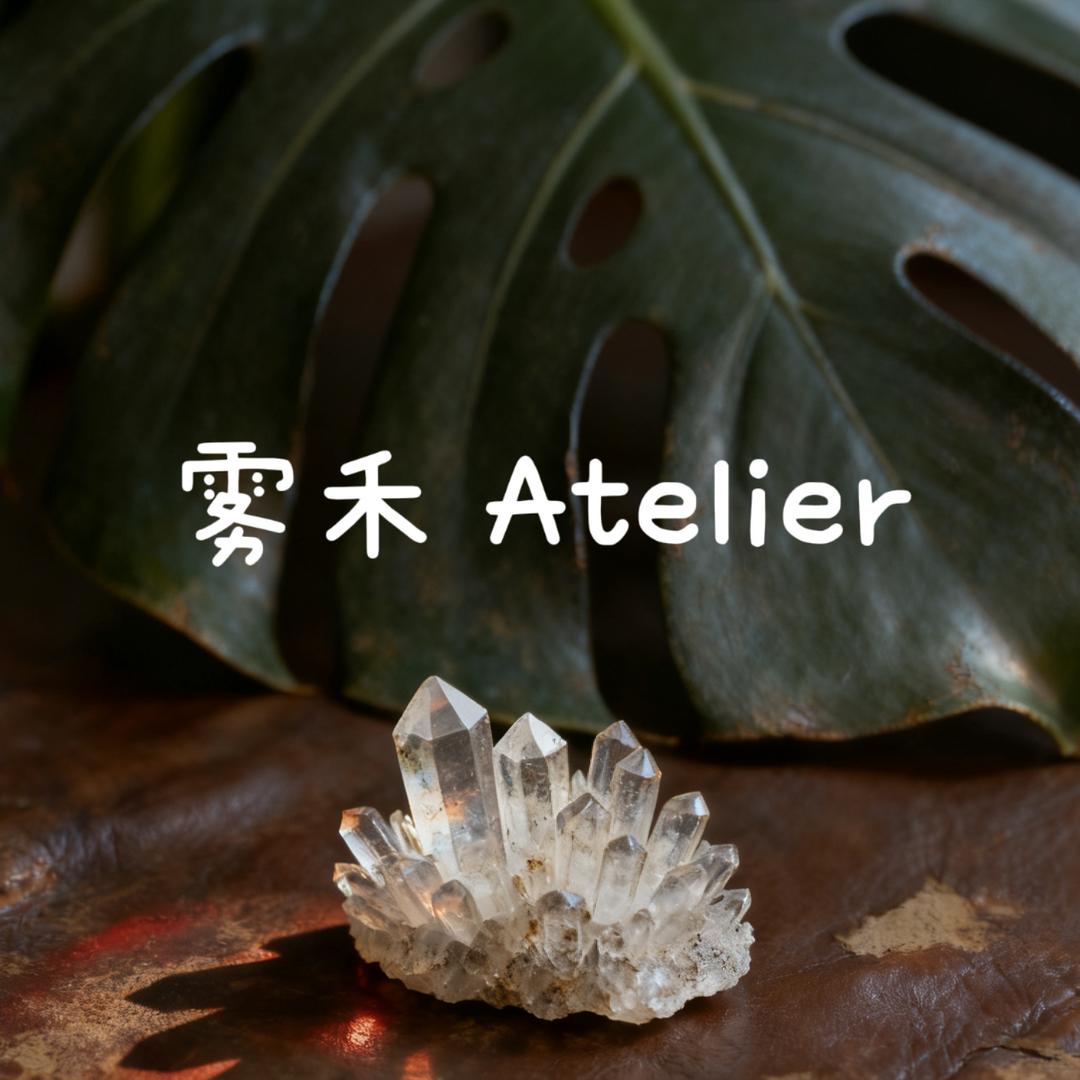 雾禾 Atelier