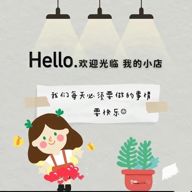 萌娃唐诗