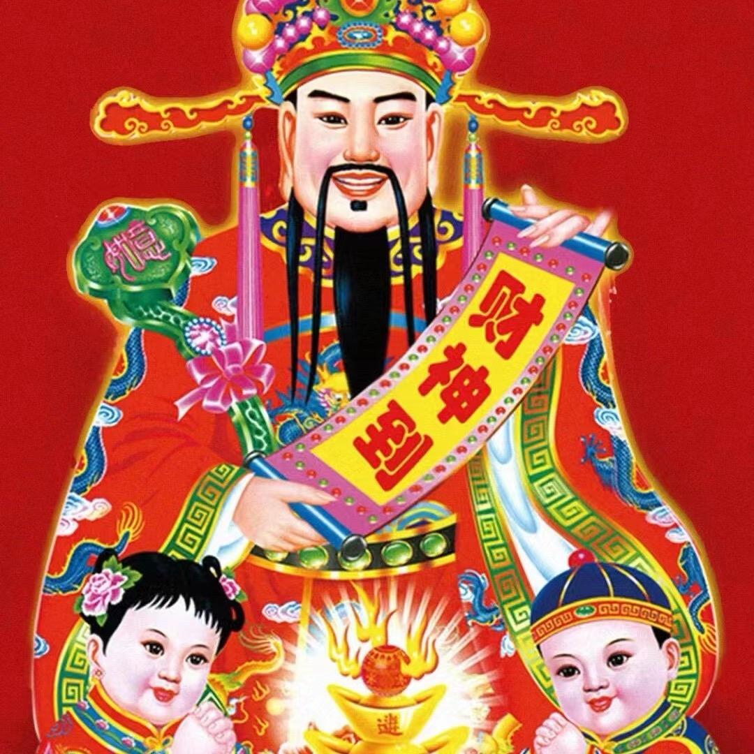 元宝团子
