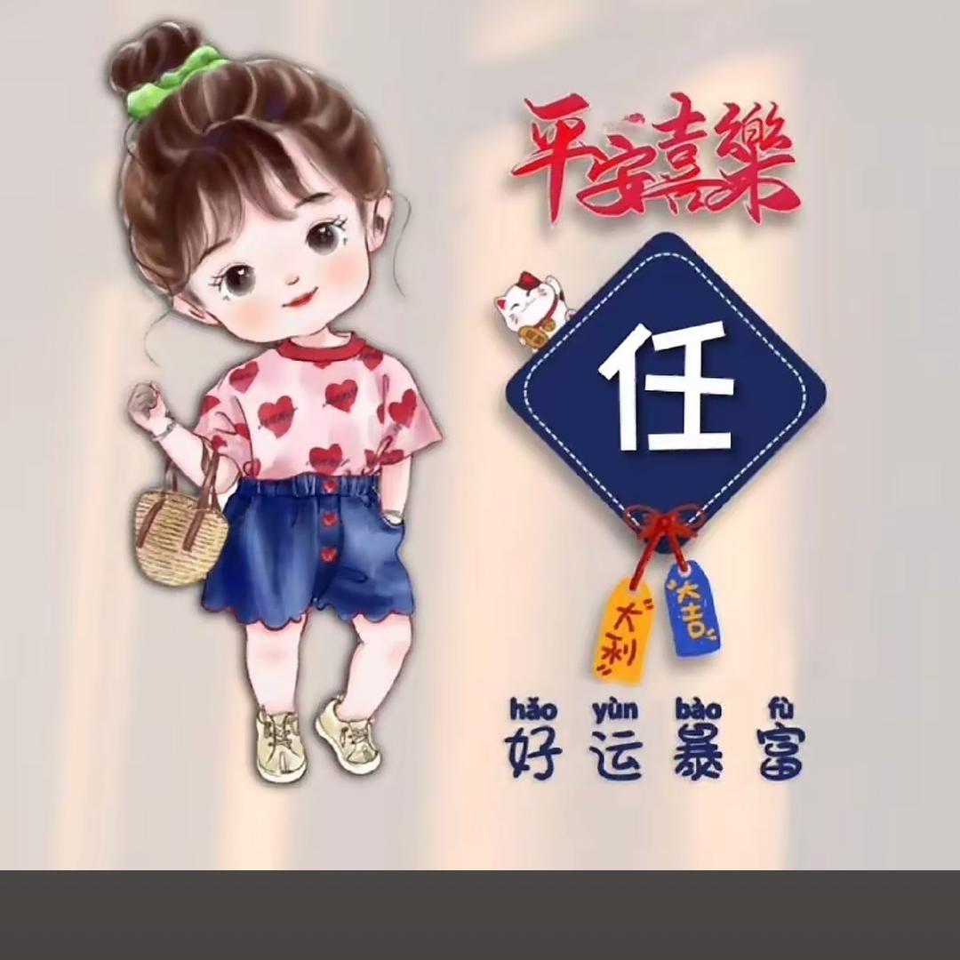 ✎ℳ天高♡任鸟飞🏖࿐