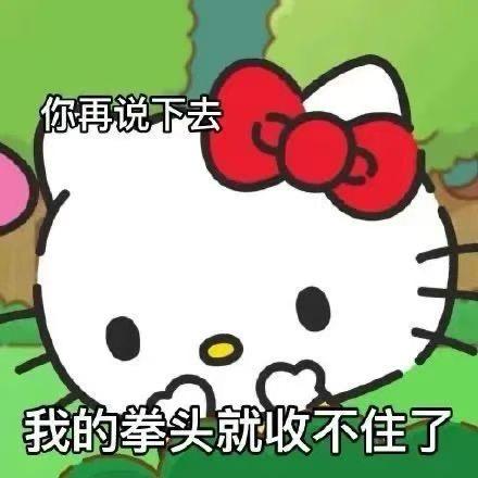 是七七