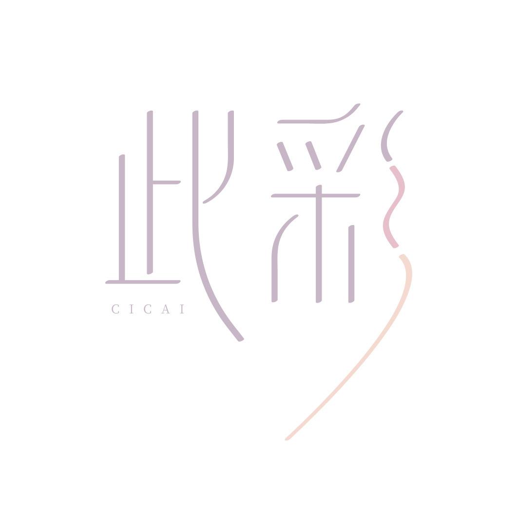 小江精选美甲好物