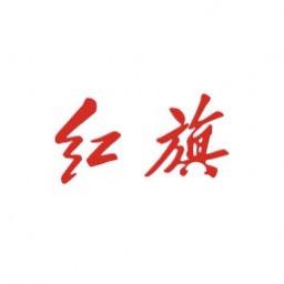 红旗天工郑州大展涵涵