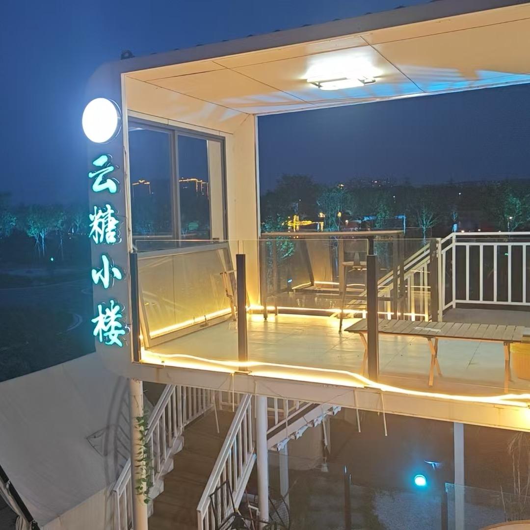 麻洲    云糖小楼