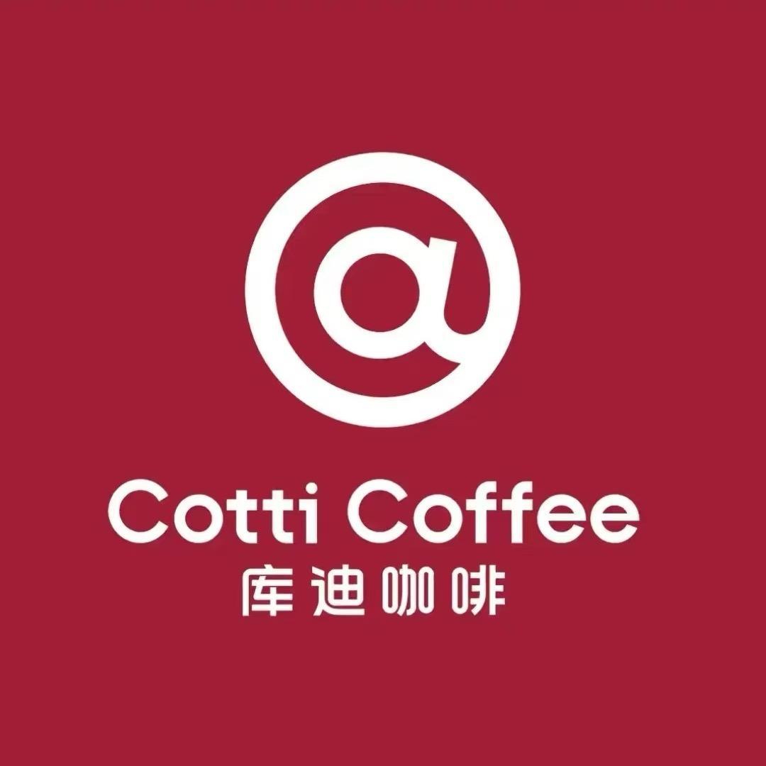 库迪咖啡(邢台任泽世嘉购物商厦店）
