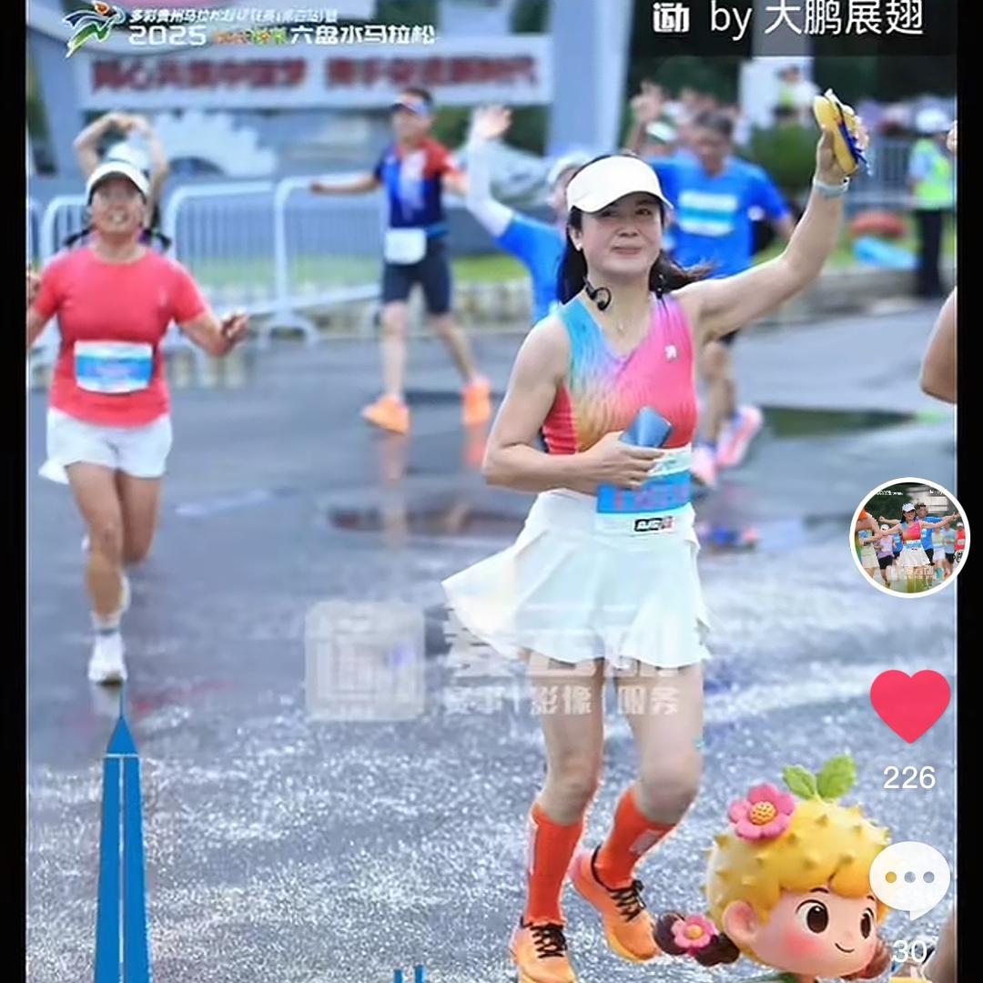 川Q王大小姐