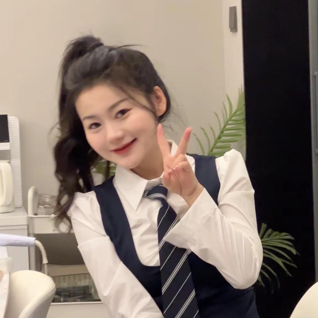 慧仙子爱穿搭