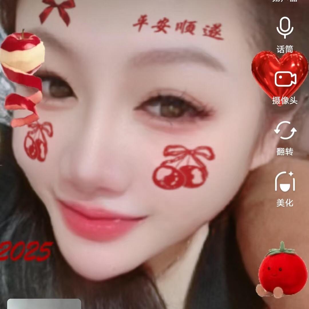 聿斯