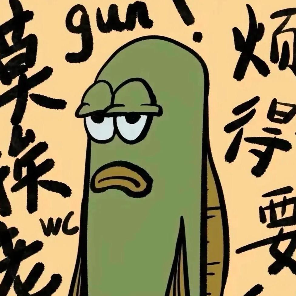 丸子