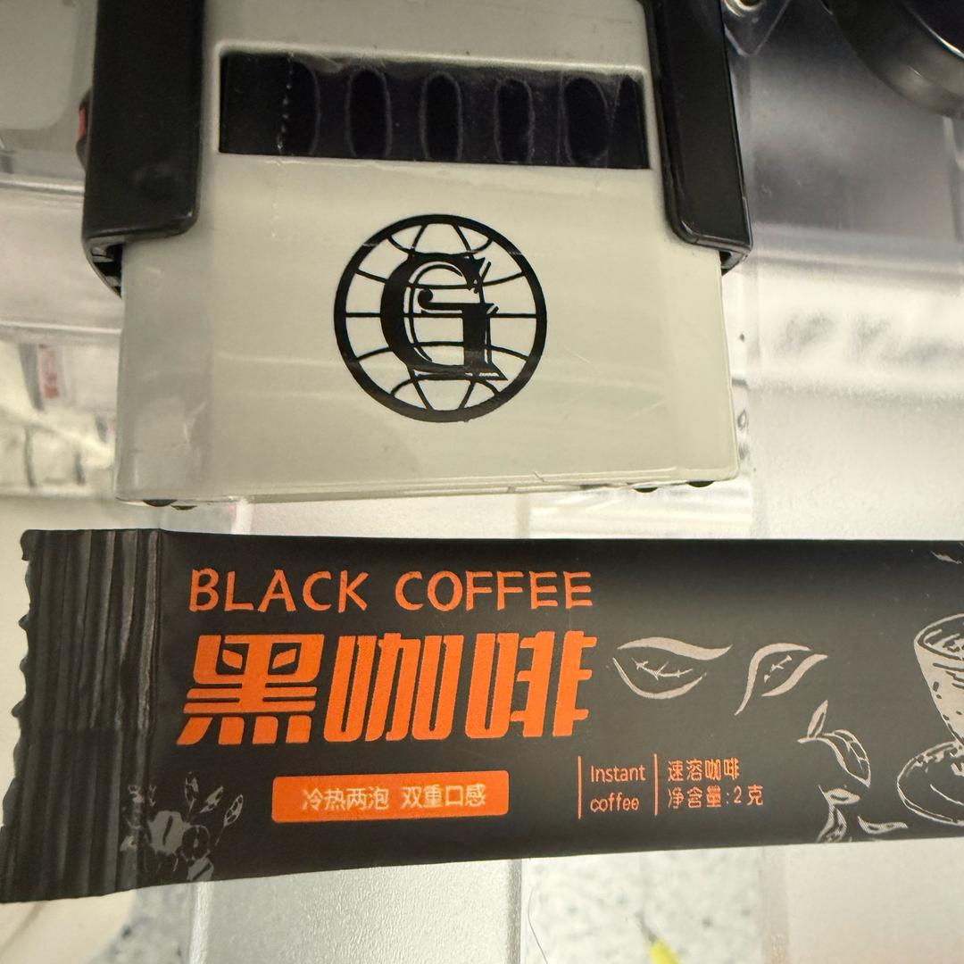 🇨🇳黑咖啡🇭🇰