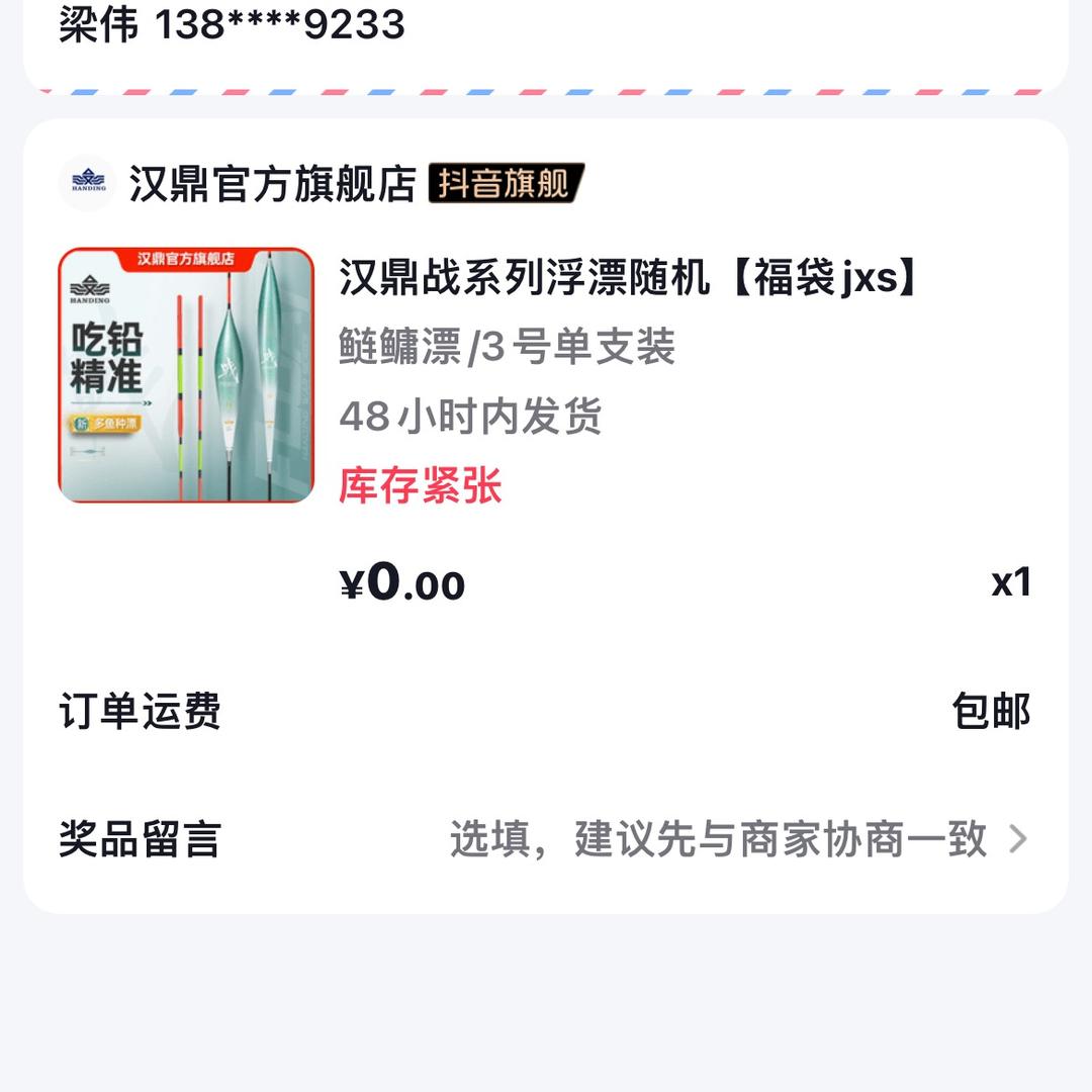 暮然回首