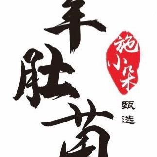 施小朵干货甄选