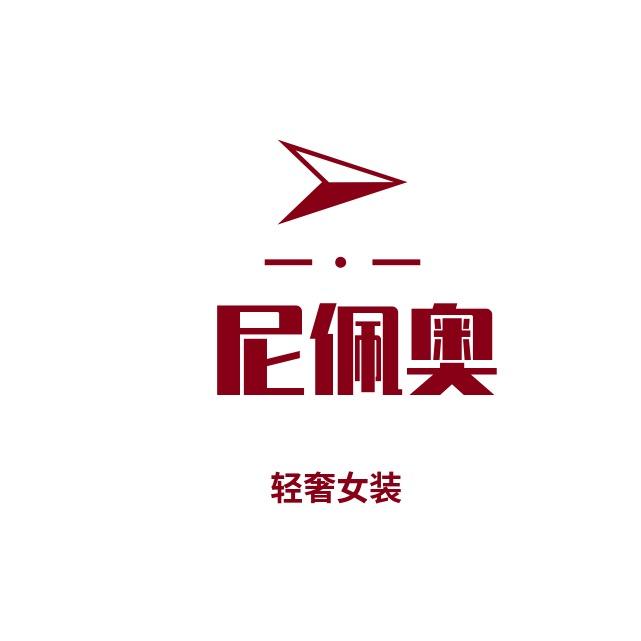 尼佩奥