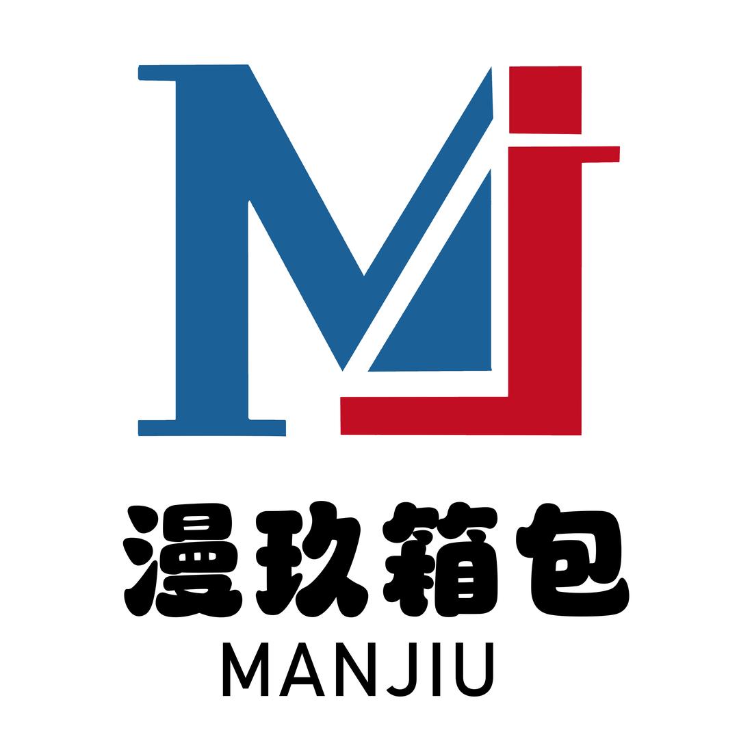 漫玖箱包工厂店