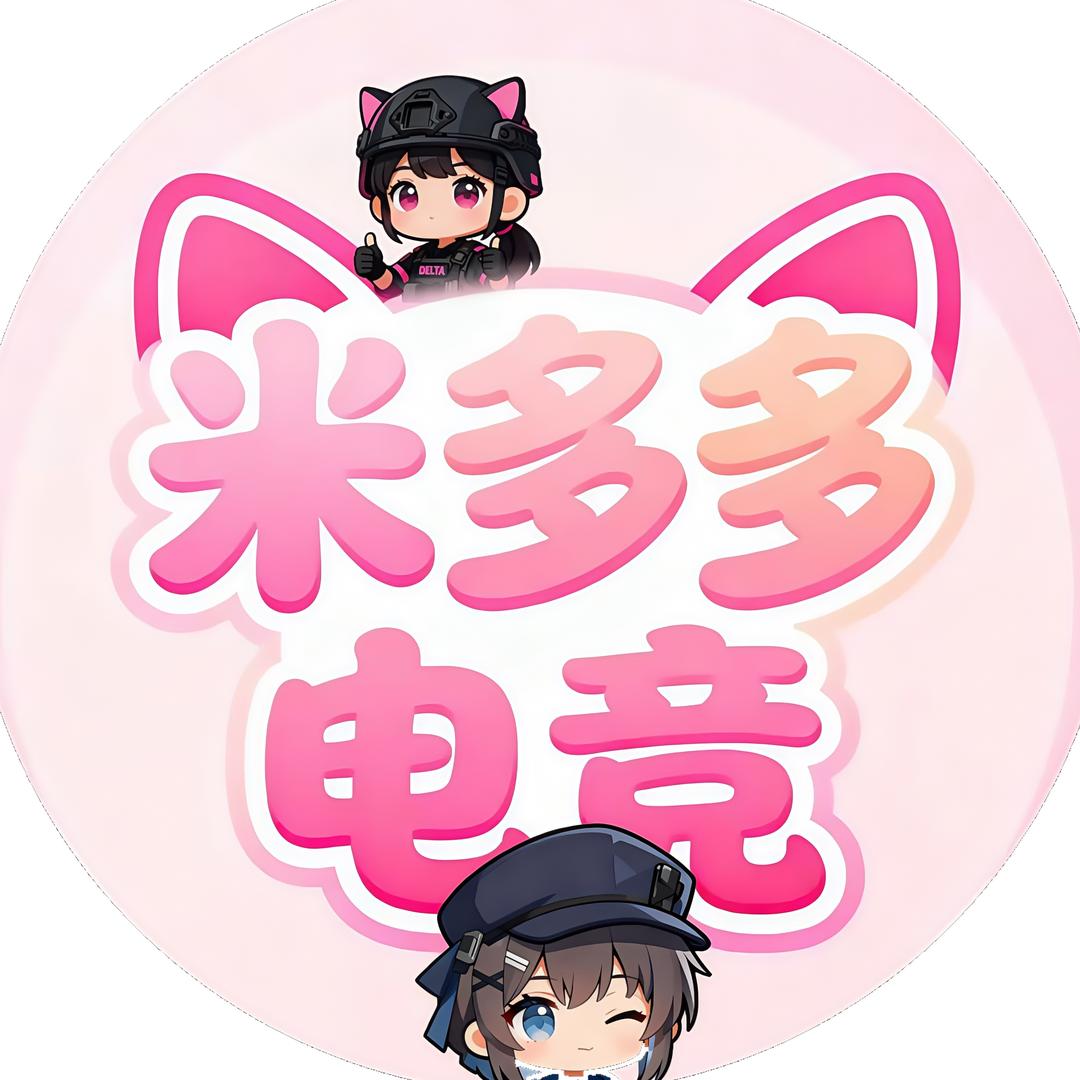米多多电竞俱乐部