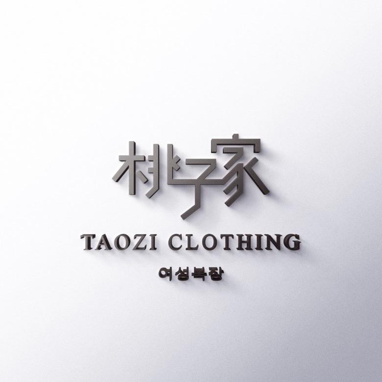 丹东桃子家女装