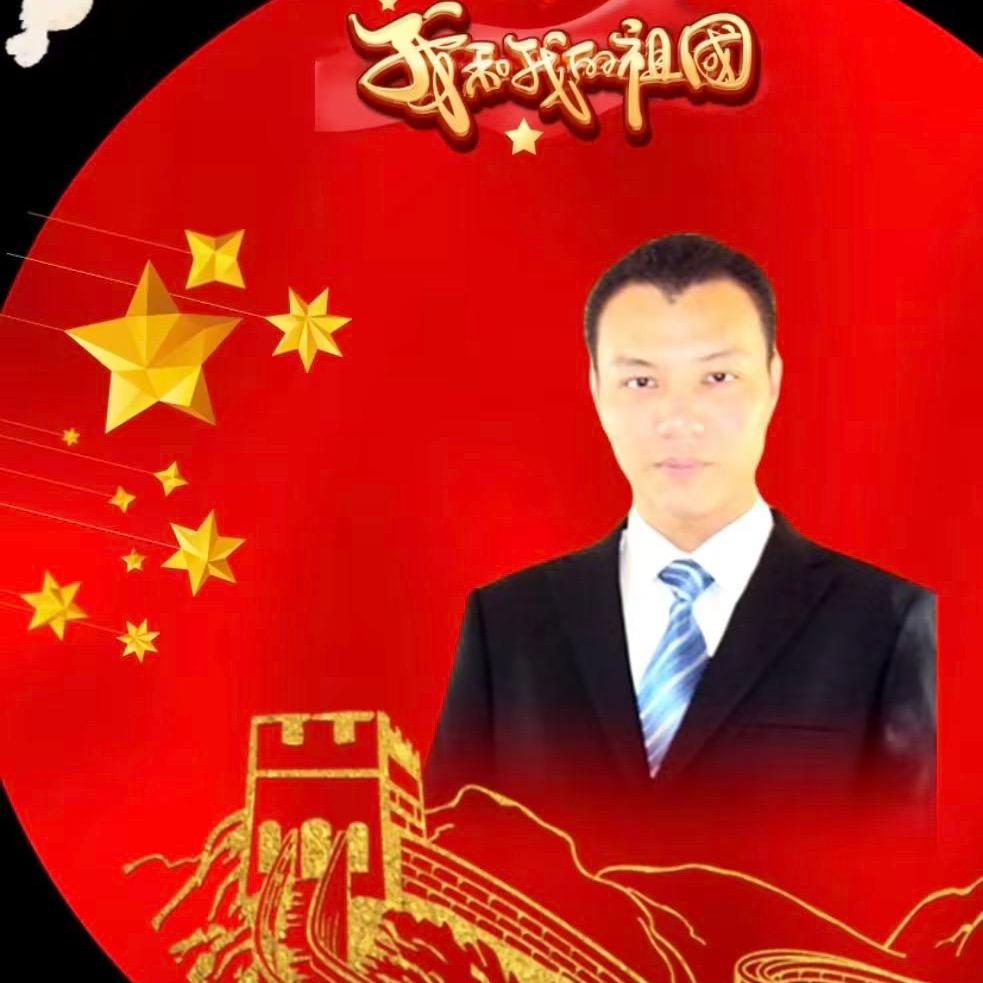 林填